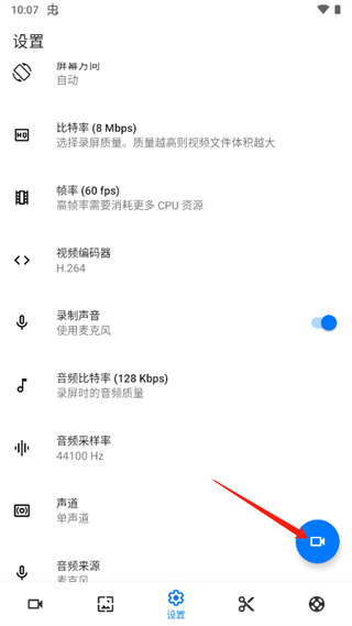 米兰全站app官网登录入口2